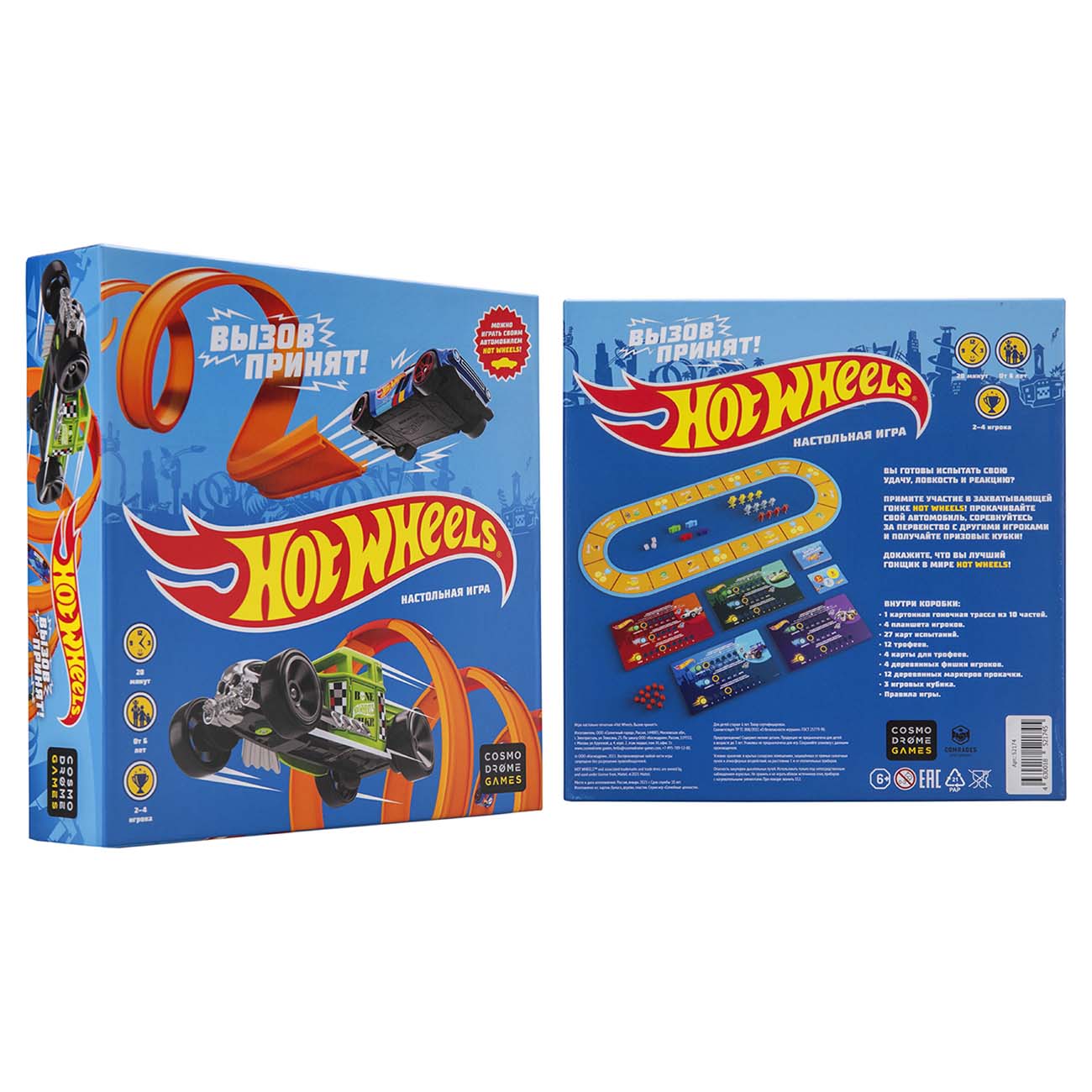 Купить Настольная игра Cosmodrome Hot Wheels. Вызов принят! (52174) в  каталоге интернет магазина М.Видео по выгодной цене с доставкой, отзывы,  фотографии - Москва