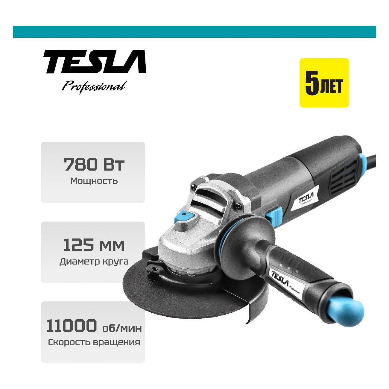 Изображение товара Шлифмашина угловая (болгарка) Tesla УШМ TESLA TAG780