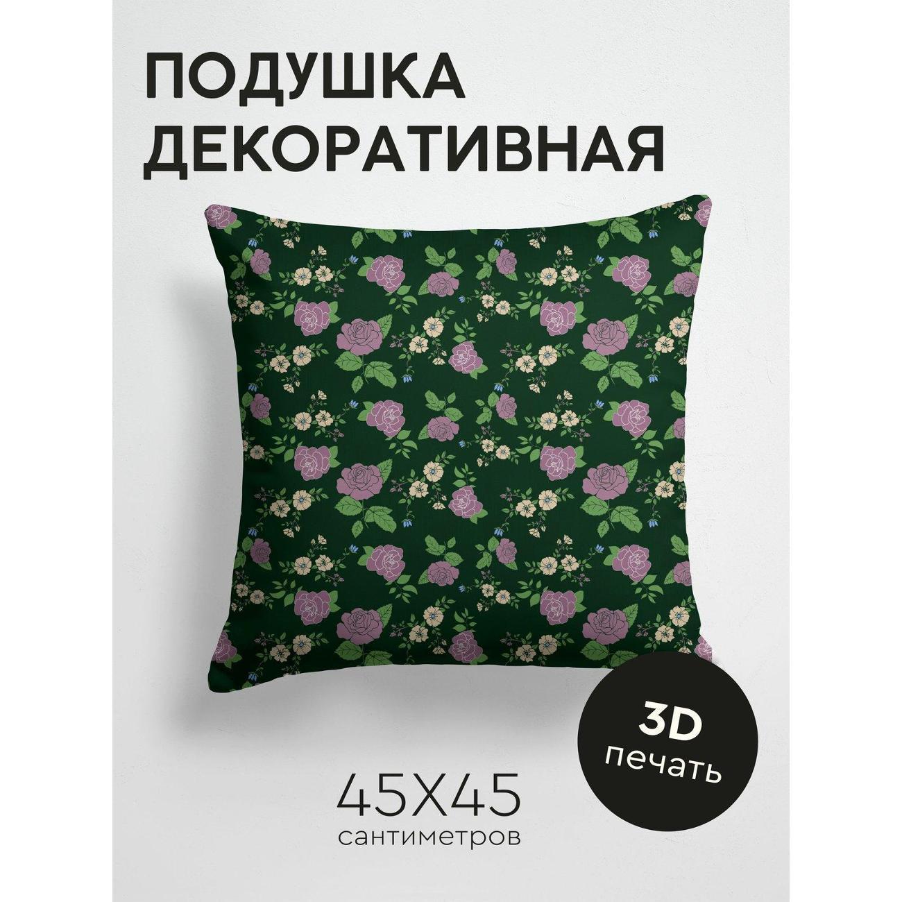 Изображение товара Подушка PrintyFull Цветочный узор: розы FP1761321