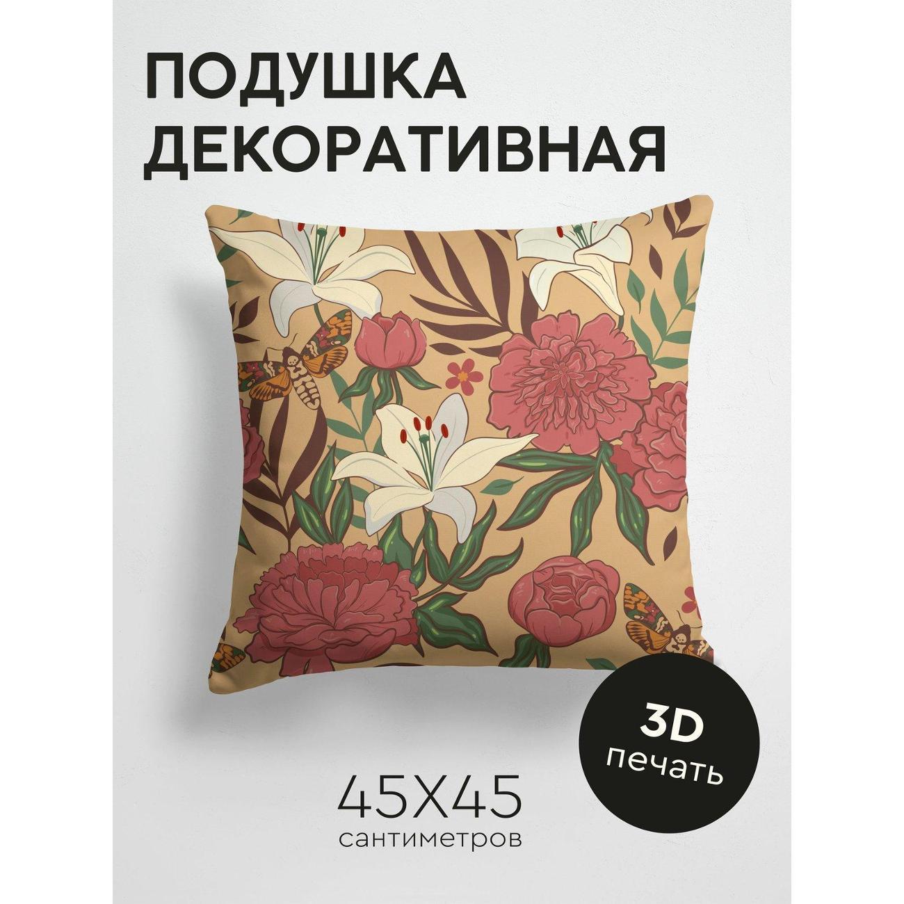 Изображение товара Подушка PrintyFull Пионы, лилии, зеленые FP17442086