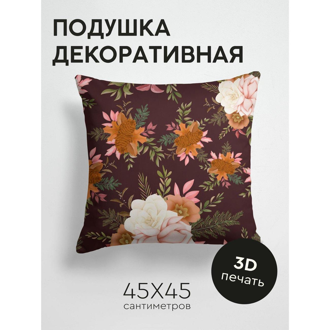 Изображение товара Подушка PrintyFull Цветочный узор с шишками FP17651474