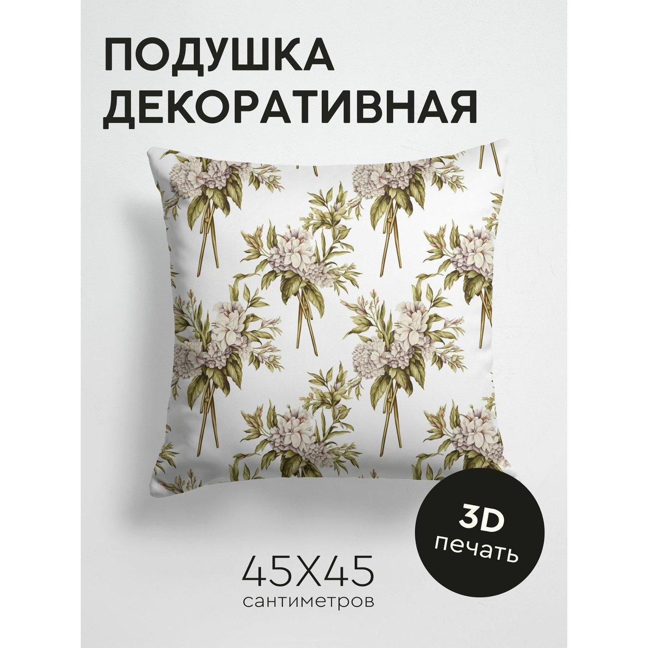 Изображение товара Подушка PrintyFull Букет пионов с зелеными FP181353189