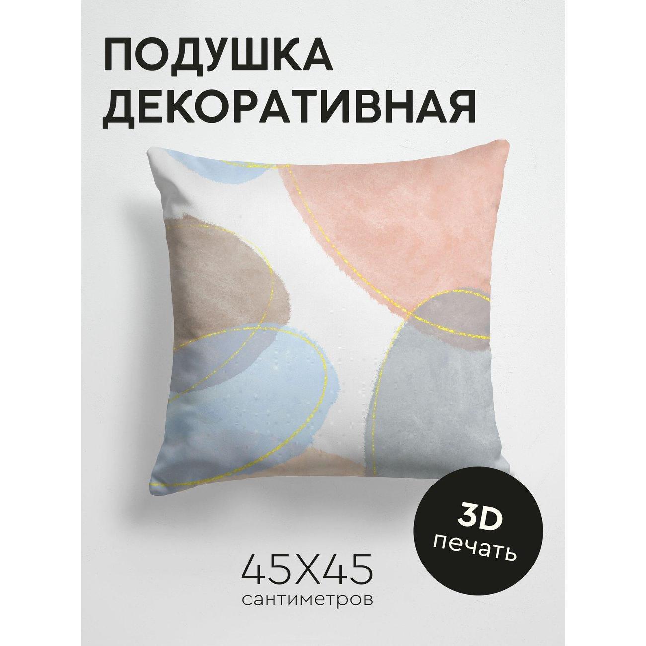 Изображение товара Подушка PrintyFull Цветочные узоры - крупные FP177080630