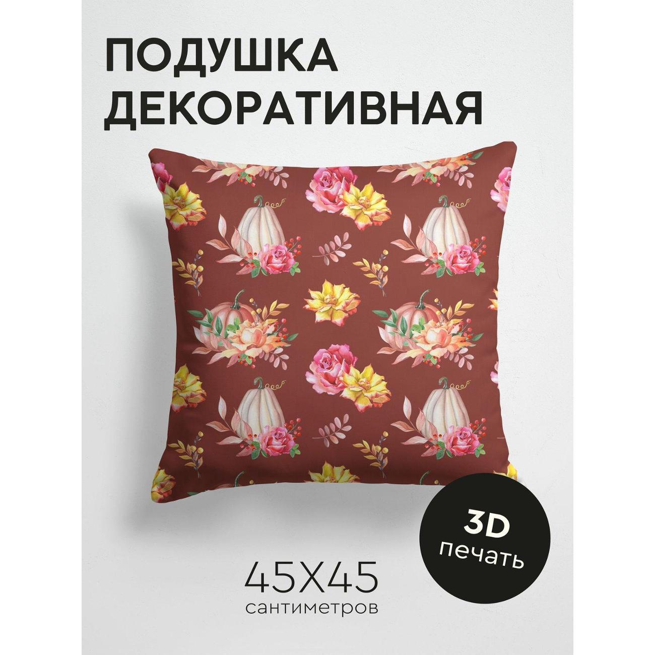 Изображение товара Подушка PrintyFull Осенний узор: тыквы, розы FP17754062