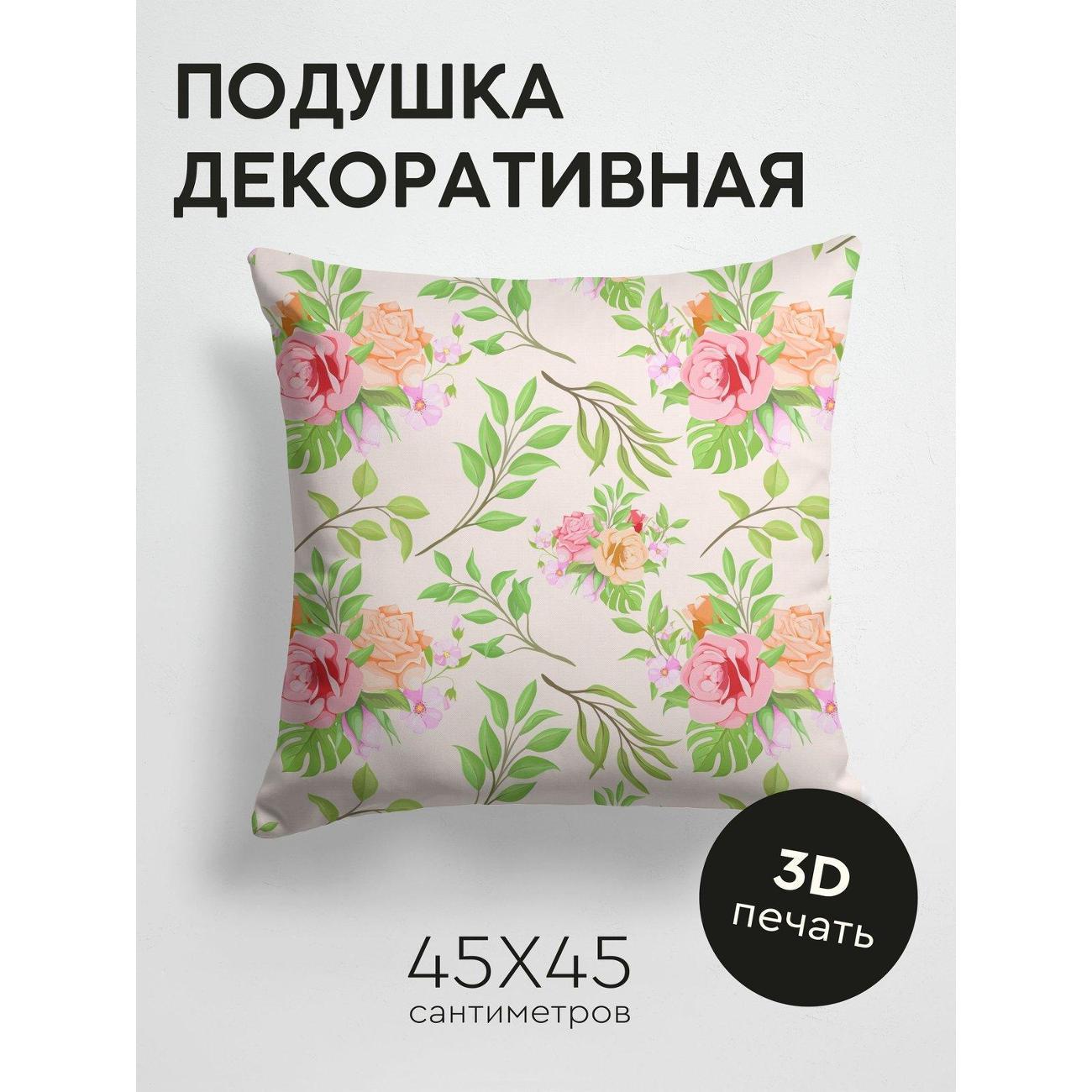 Изображение товара Подушка PrintyFull Цветочные мотивы: розы FP17831696