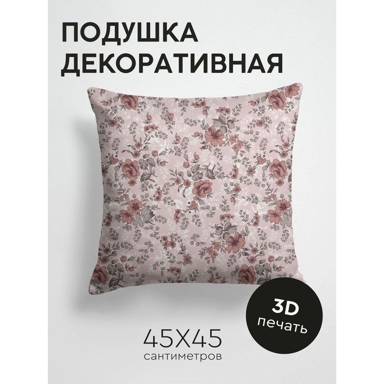 Изображение товара Подушка PrintyFull Цветочный узор: розы FP193123015