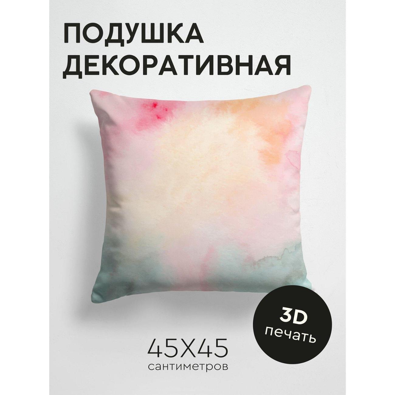 Изображение товара Подушка PrintyFull Пастельный акварельный фон FP18322850