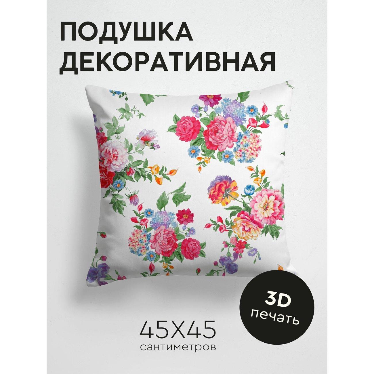 Изображение товара Подушка PrintyFull Цветочный узор: розы FP193124502