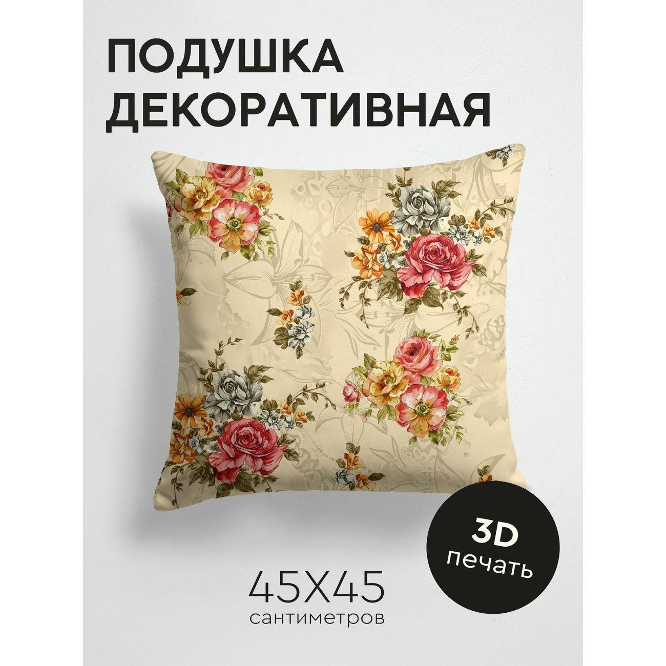 Изображение товара Подушка PrintyFull Цветочные букеты с розами FP193124868