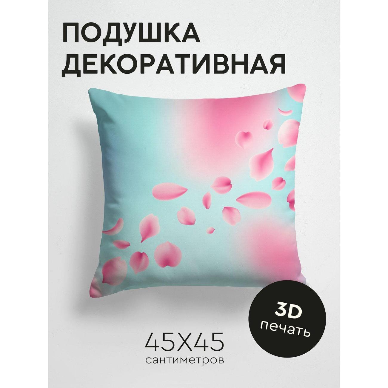 Изображение товара Подушка PrintyFull Розовые лепестки парят FP20057110
