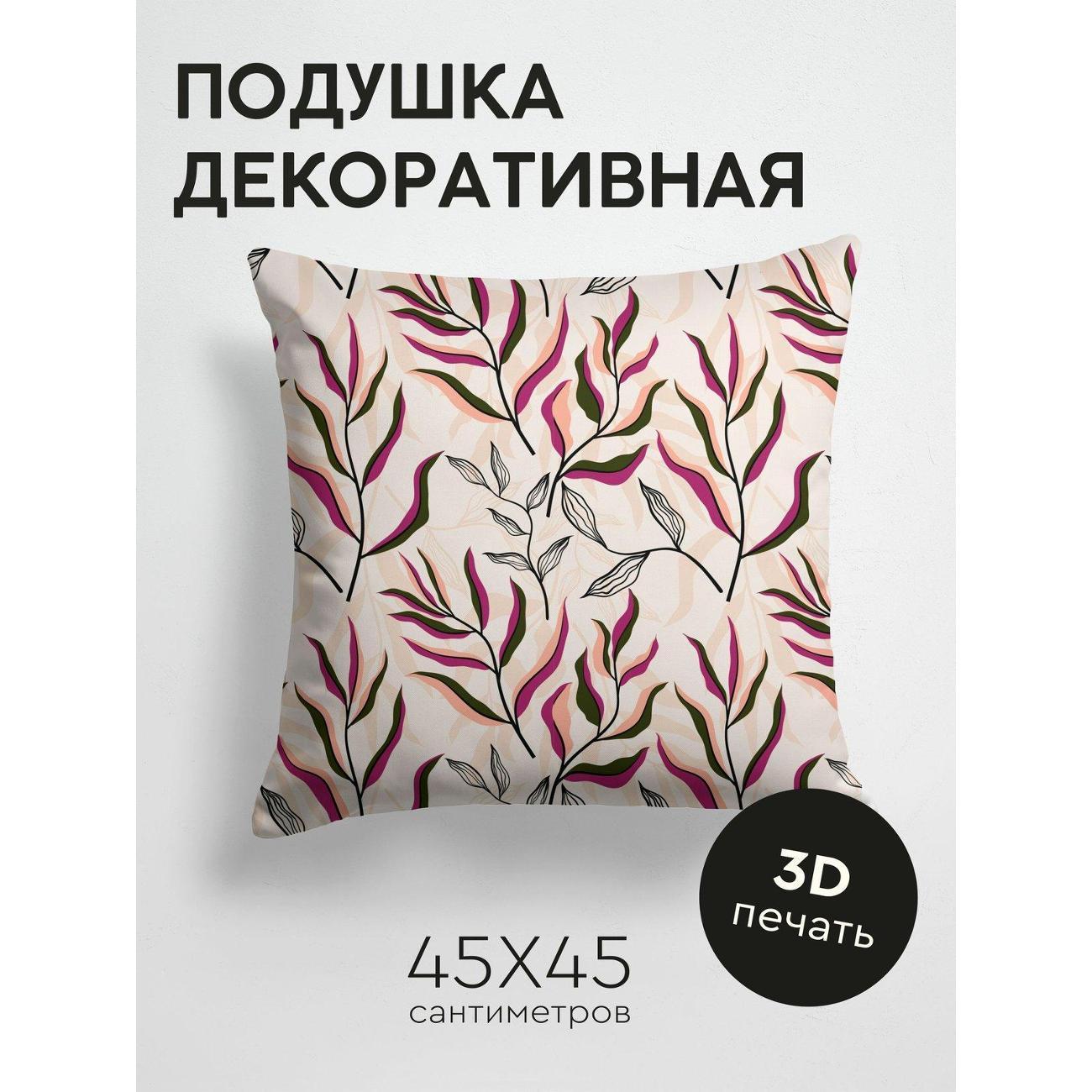 Изображение товара Подушка PrintyFull Стилизованные ветви FP18605284