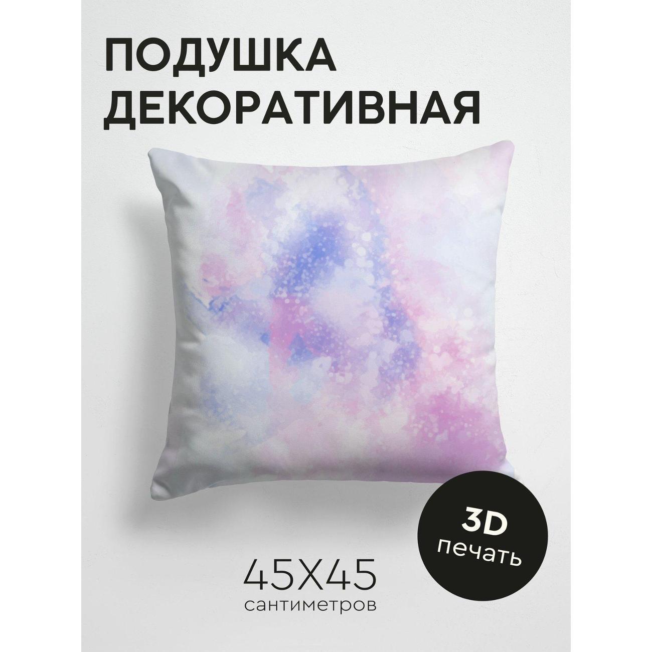 Изображение товара Подушка PrintyFull Акварельный абстрактный FP20156555