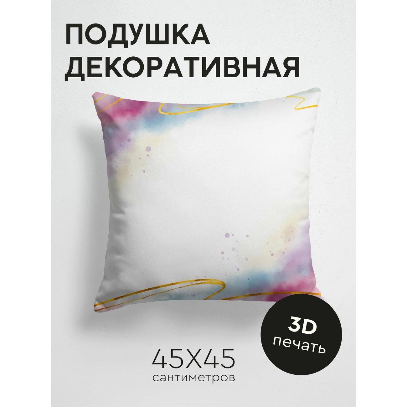 Изображение товара Подушка PrintyFull Акварельный фон с золотыми FP19335251