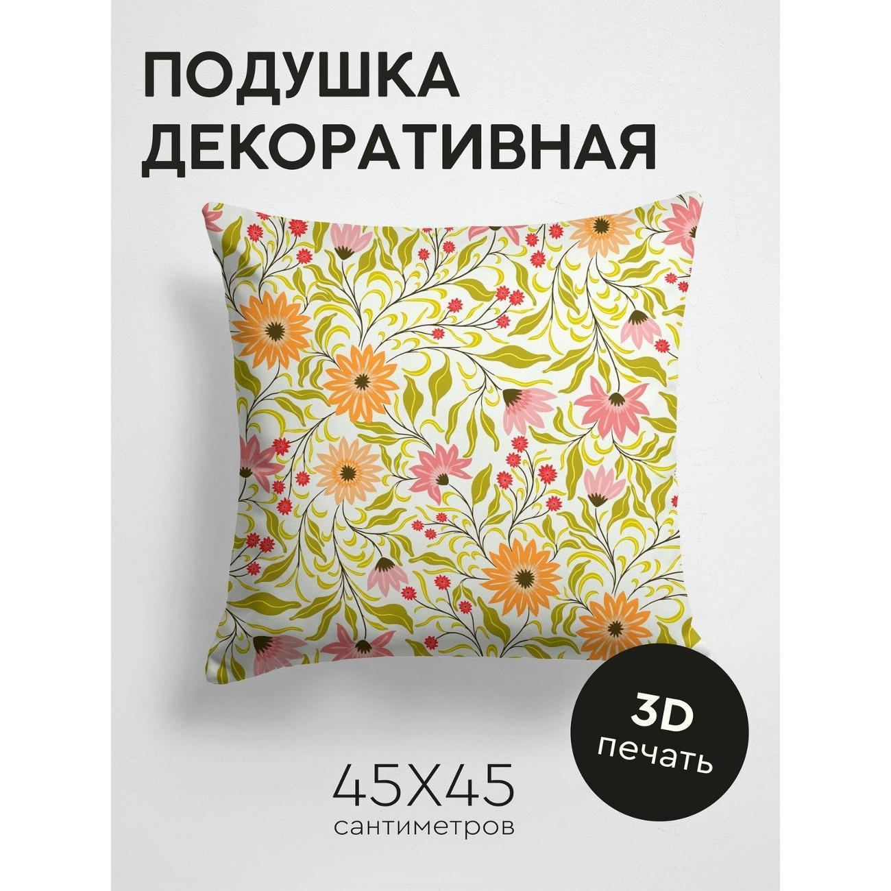 Изображение товара Подушка PrintyFull Цветочный узор: розовые FP193458760