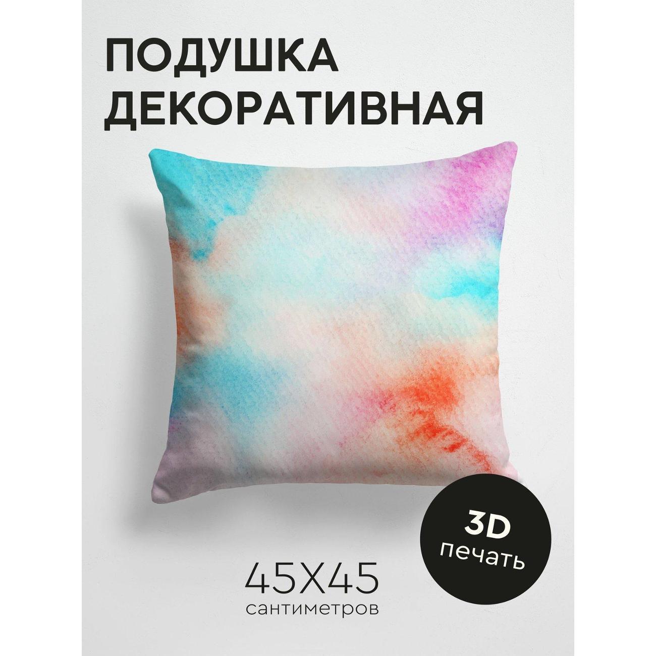 Изображение товара Подушка PrintyFull Акварельный фон: голубые FP18305466