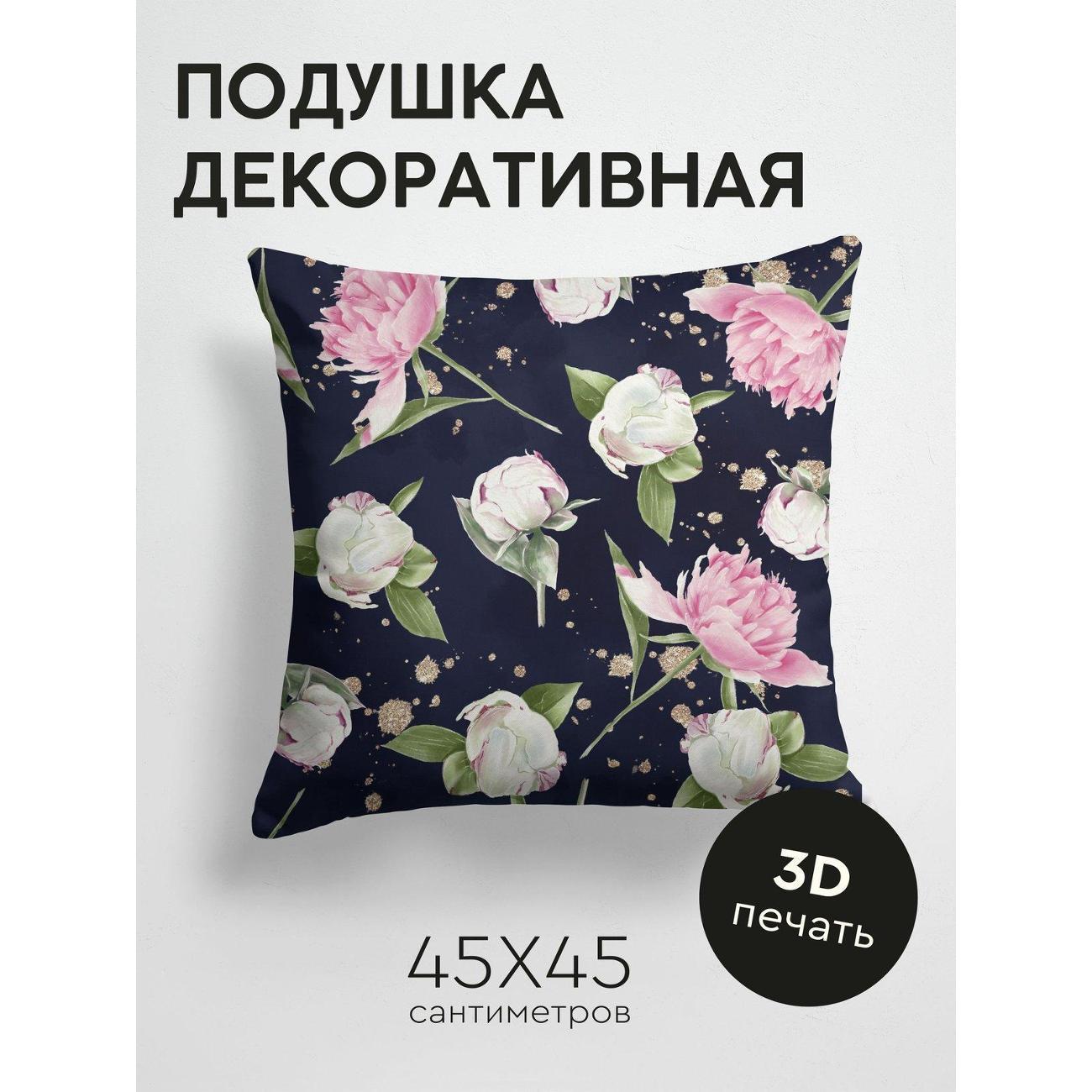 Изображение товара Подушка PrintyFull Пионы в бело-розовых тонах FP18316671