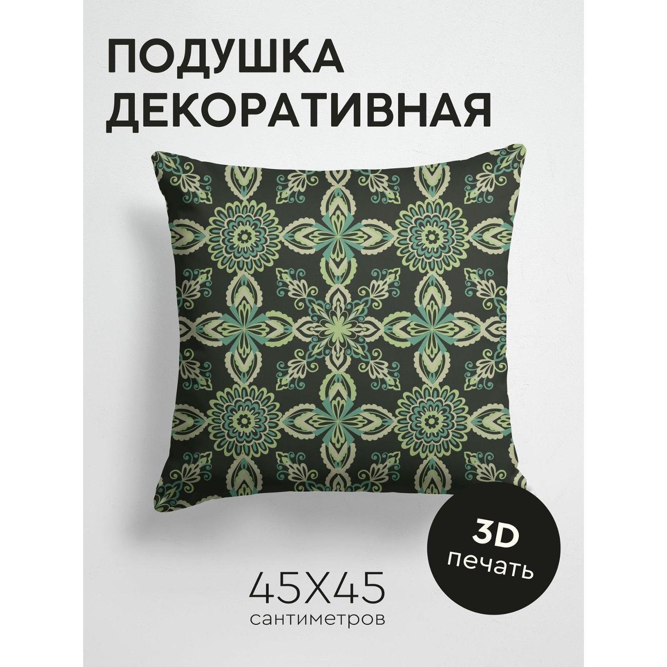 Изображение товара Подушка PrintyFull Орнаментальный узор FP193459111