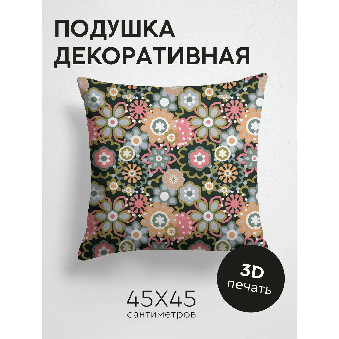 Изображение товара Подушка PrintyFull Цветочный узор: розовые FP18522605