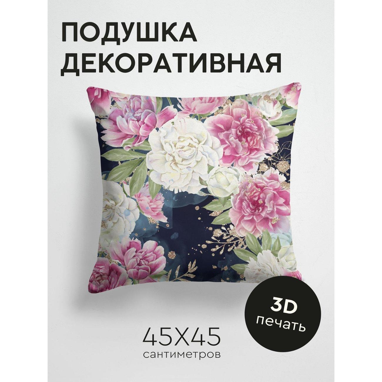 Изображение товара Подушка PrintyFull Пионы розовых и белых FP19514626