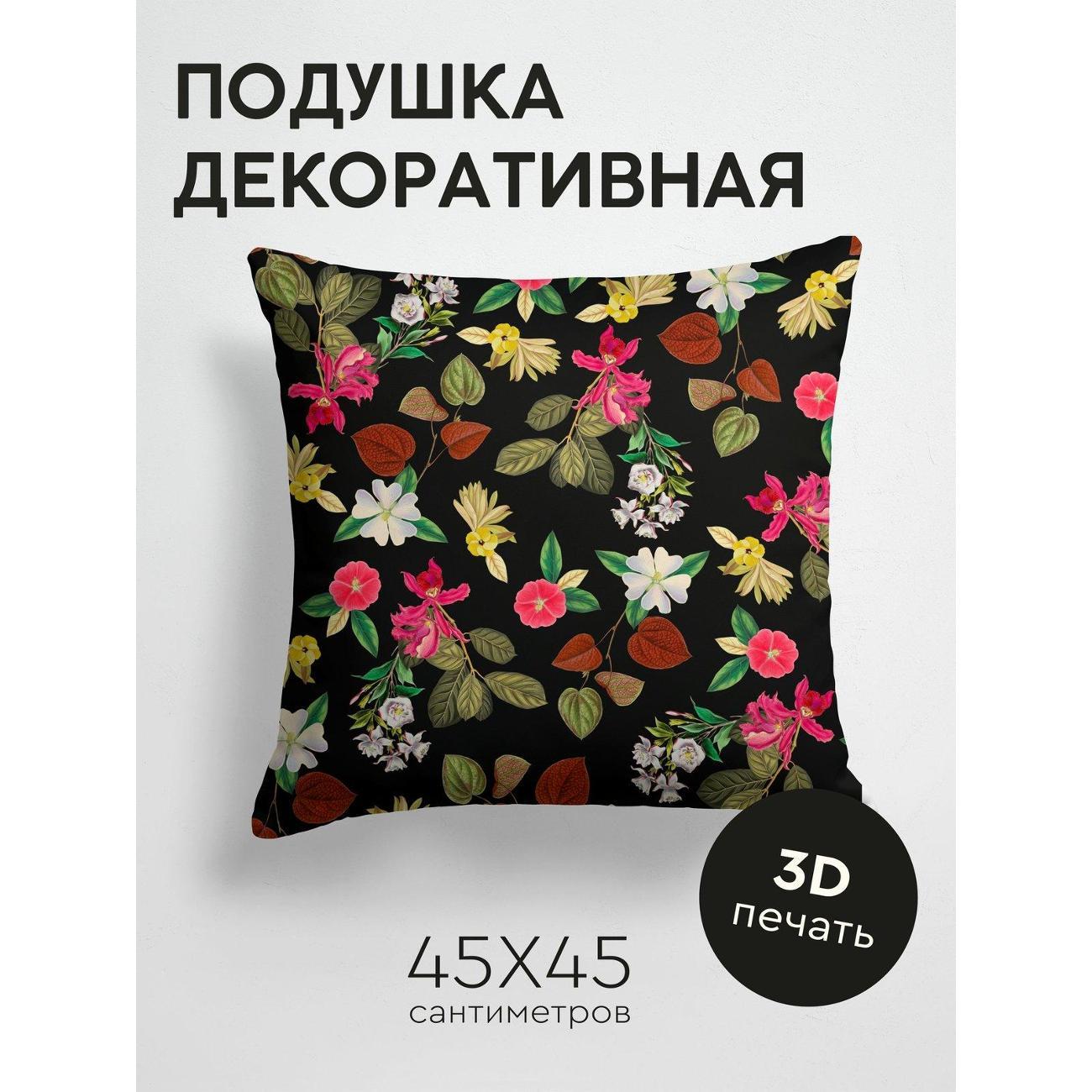 Изображение товара Подушка PrintyFull Цветочный узор на черном FP195222765 Изображение товара Подушка PrintyFull Цветочный узор на черном FP195222765