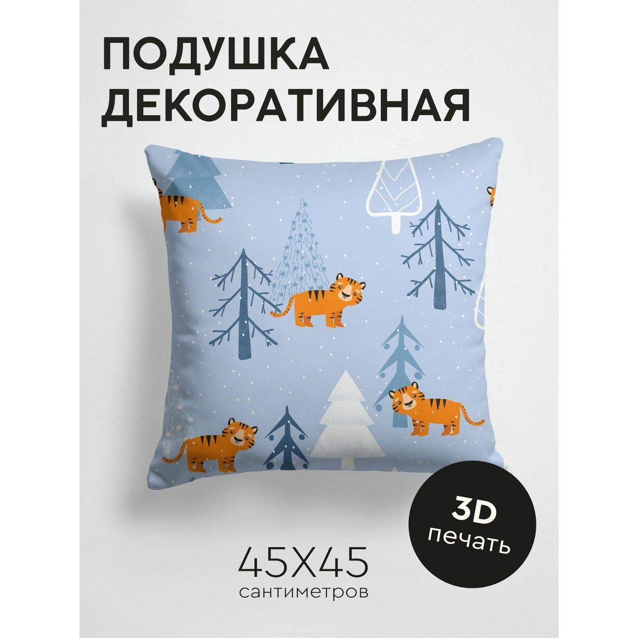 Изображение товара Подушка PrintyFull Мультяшные тигры среди FP19546641 Изображение товара Подушка PrintyFull Мультяшные тигры среди FP19546641