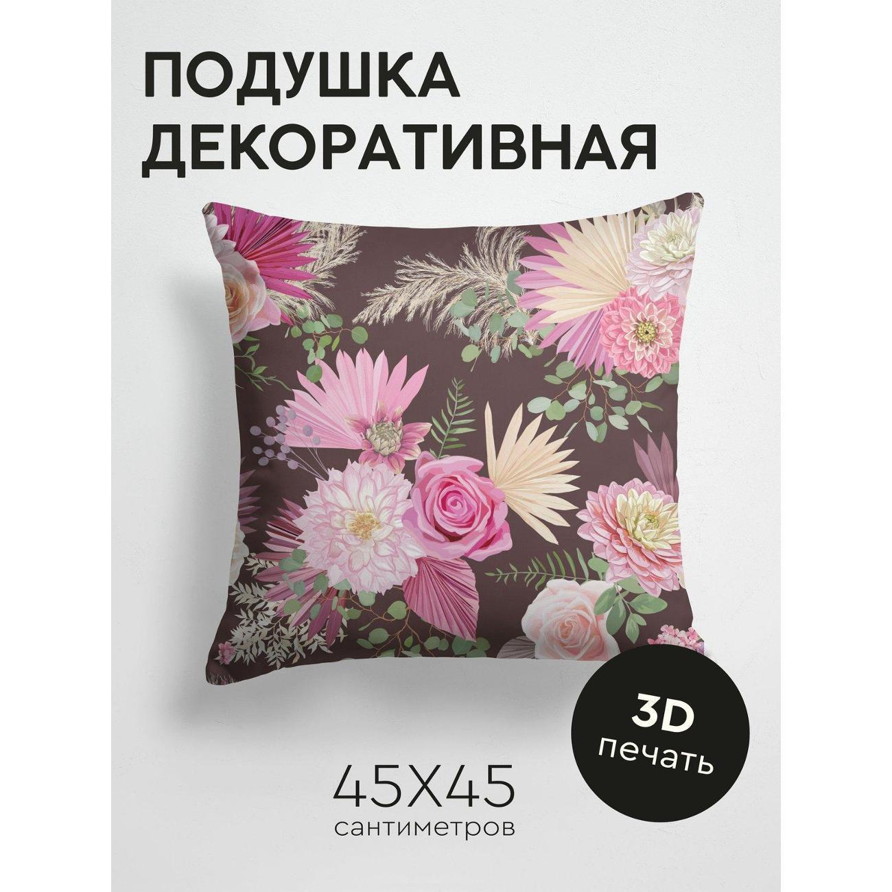 Изображение товара Подушка PrintyFull Цветочные мотивы: розы FP19596759