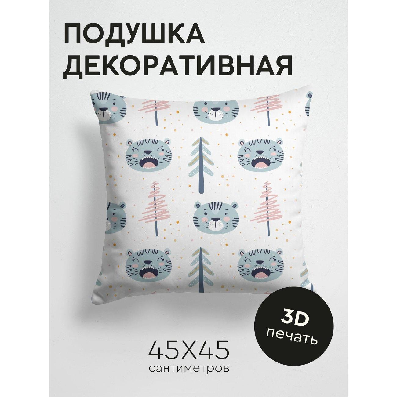 Изображение товара Подушка PrintyFull Милые мордочки тигров FP19195539