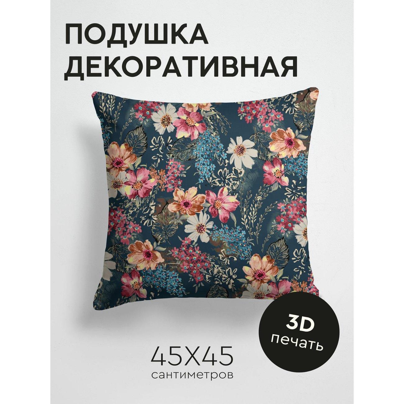 Изображение товара Подушка PrintyFull Цветочный узор: розовые FP193117640