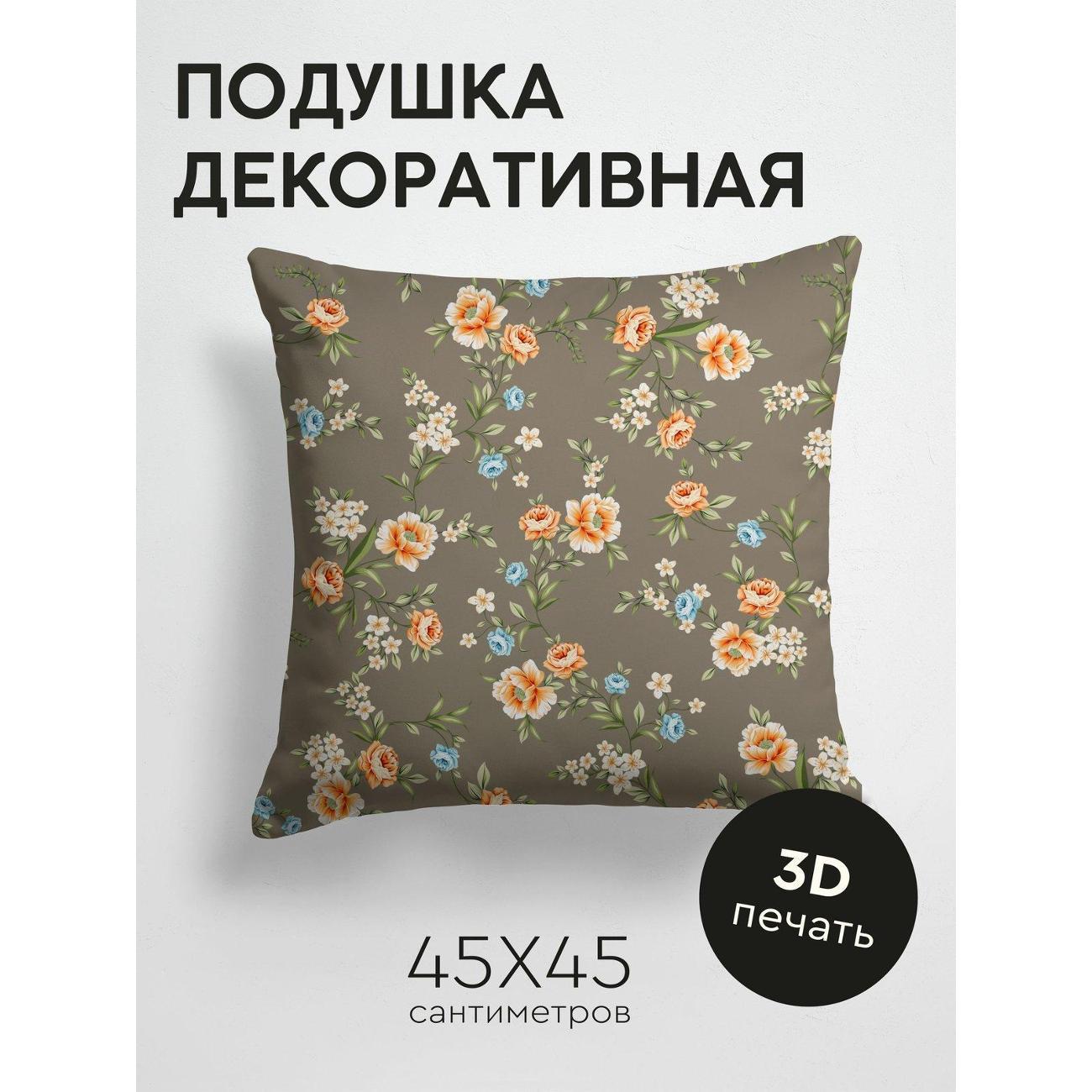 Изображение товара Подушка PrintyFull Цветочный узор: оранжевые FP193118361