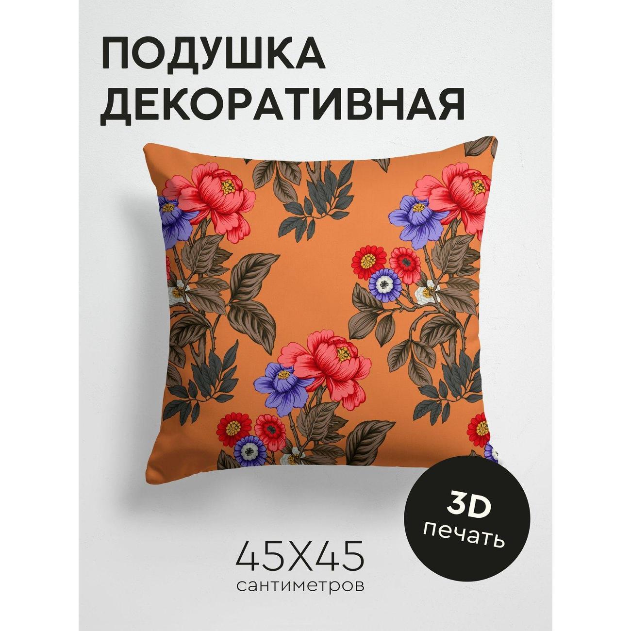 Изображение товара Подушка PrintyFull Цветочный узор: красные FP193119555