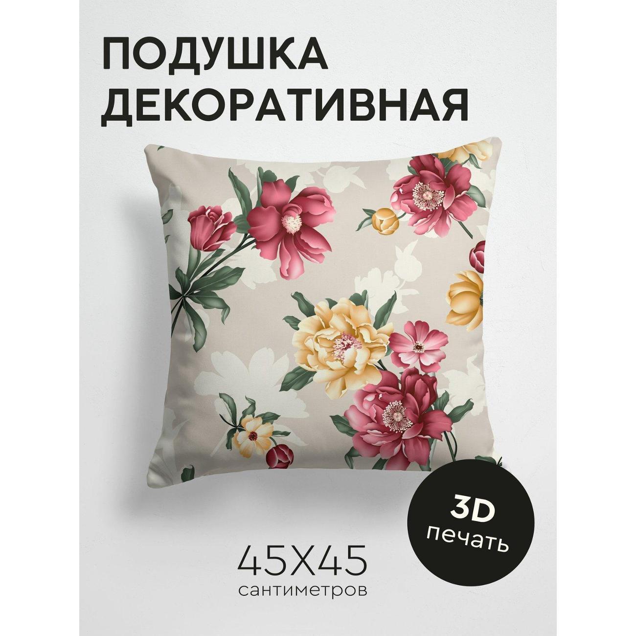 Изображение товара Подушка PrintyFull Цветочный узор: пионы FP193119617