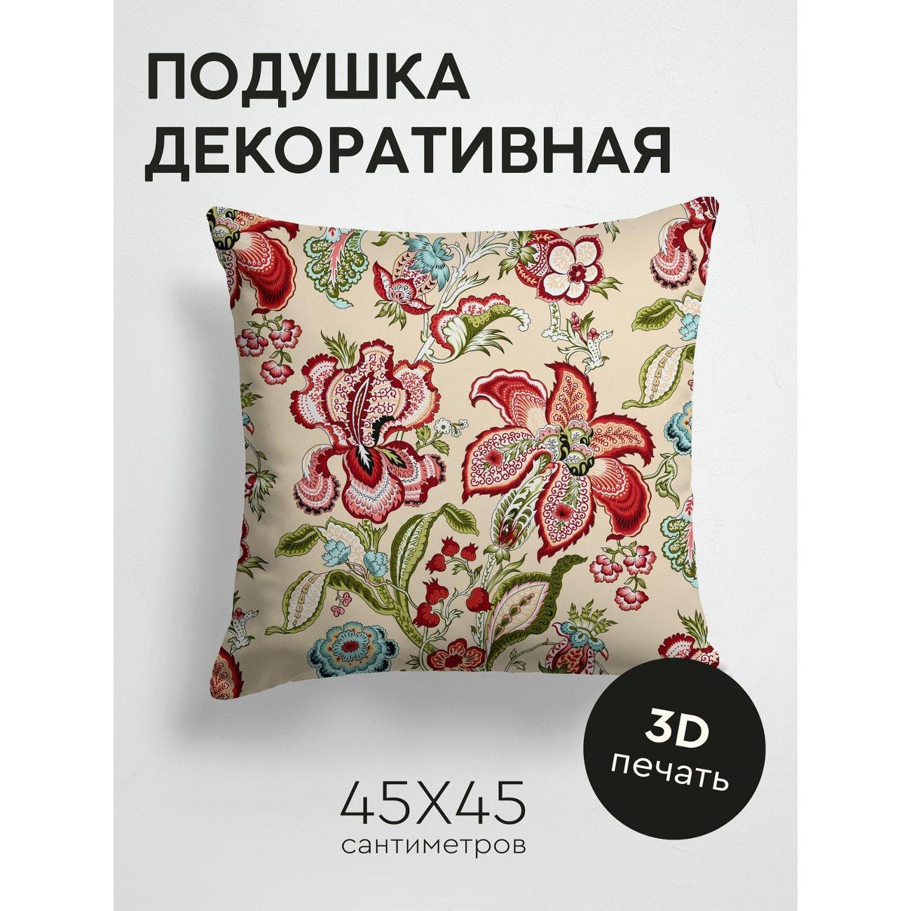 Изображение товара Подушка PrintyFull Цветочный орнамент: крупные FP193119713