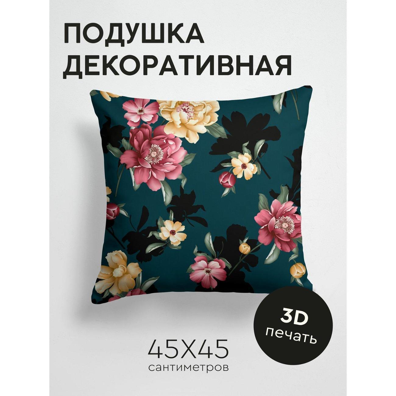 Изображение товара Подушка PrintyFull Цветочные узоры: пионы FP193119761