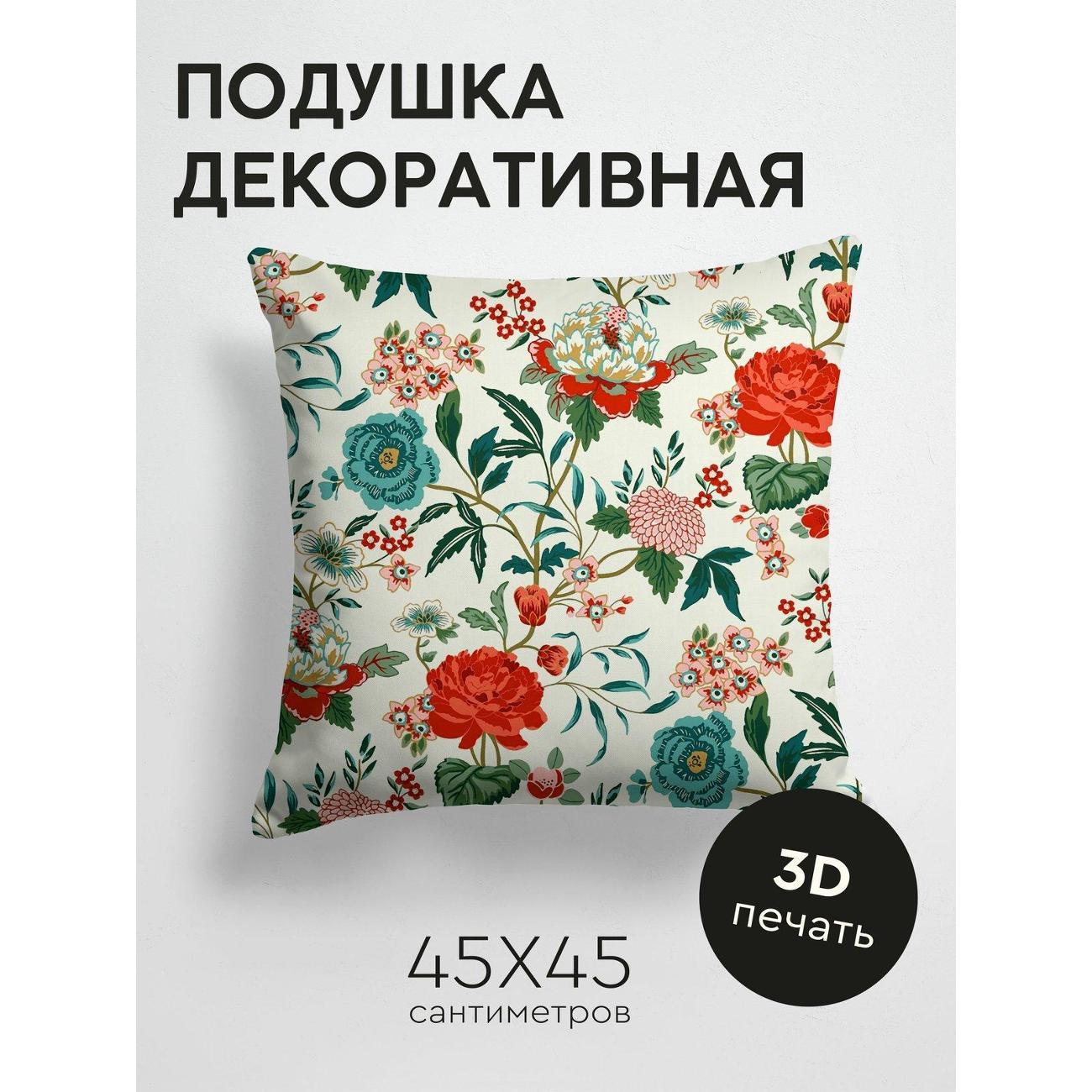 Изображение товара Подушка PrintyFull Цветочный узор: пионы FP193119984