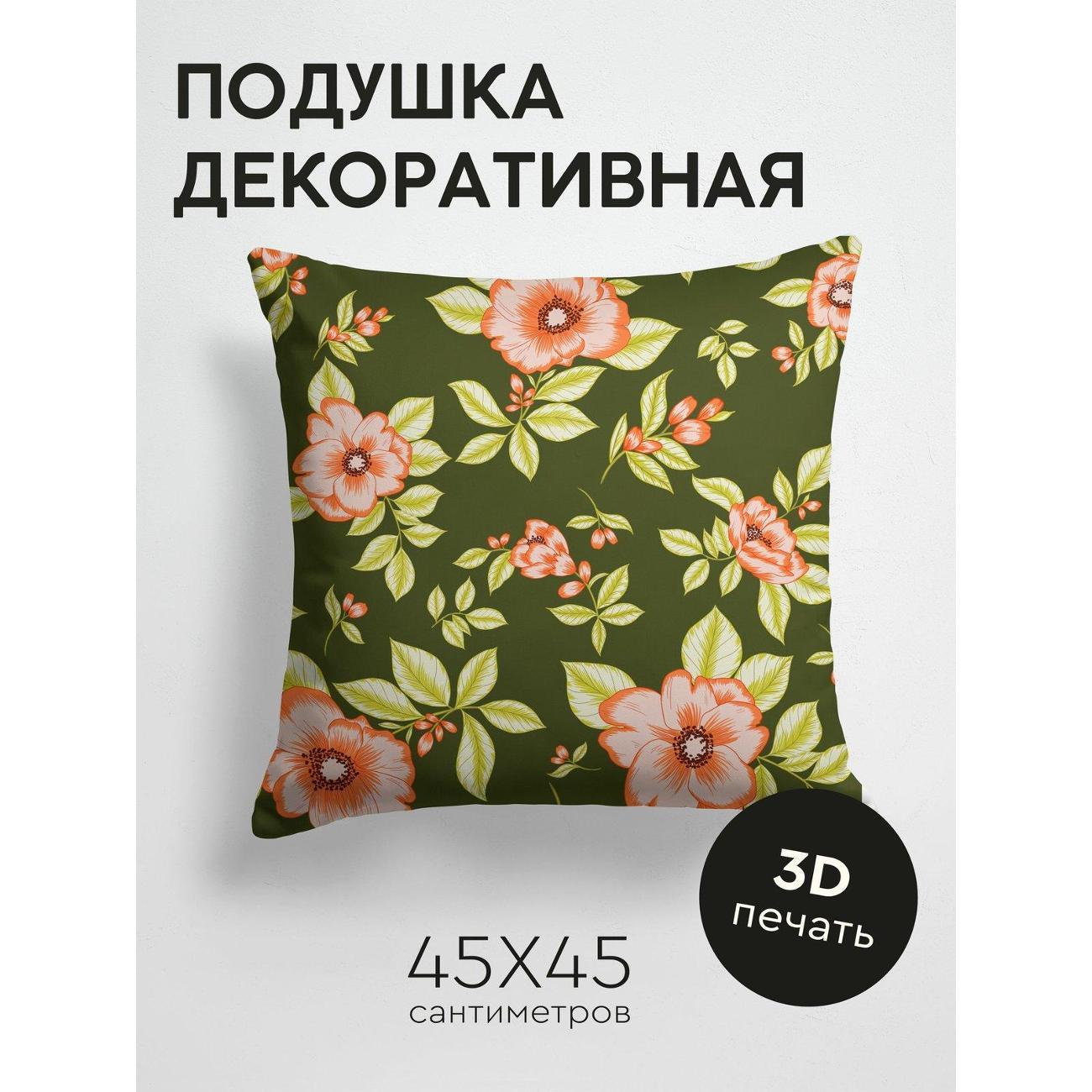 Изображение товара Подушка PrintyFull Розовые цветы с зелеными FP19704366