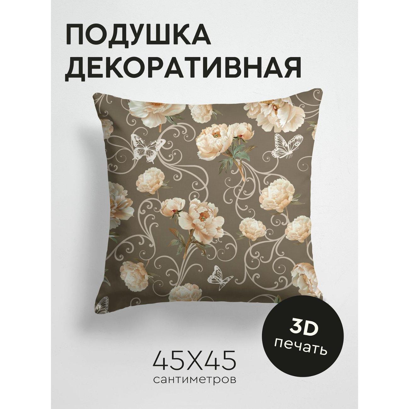 Изображение товара Подушка PrintyFull Кремовые пионы, белые FP197190123