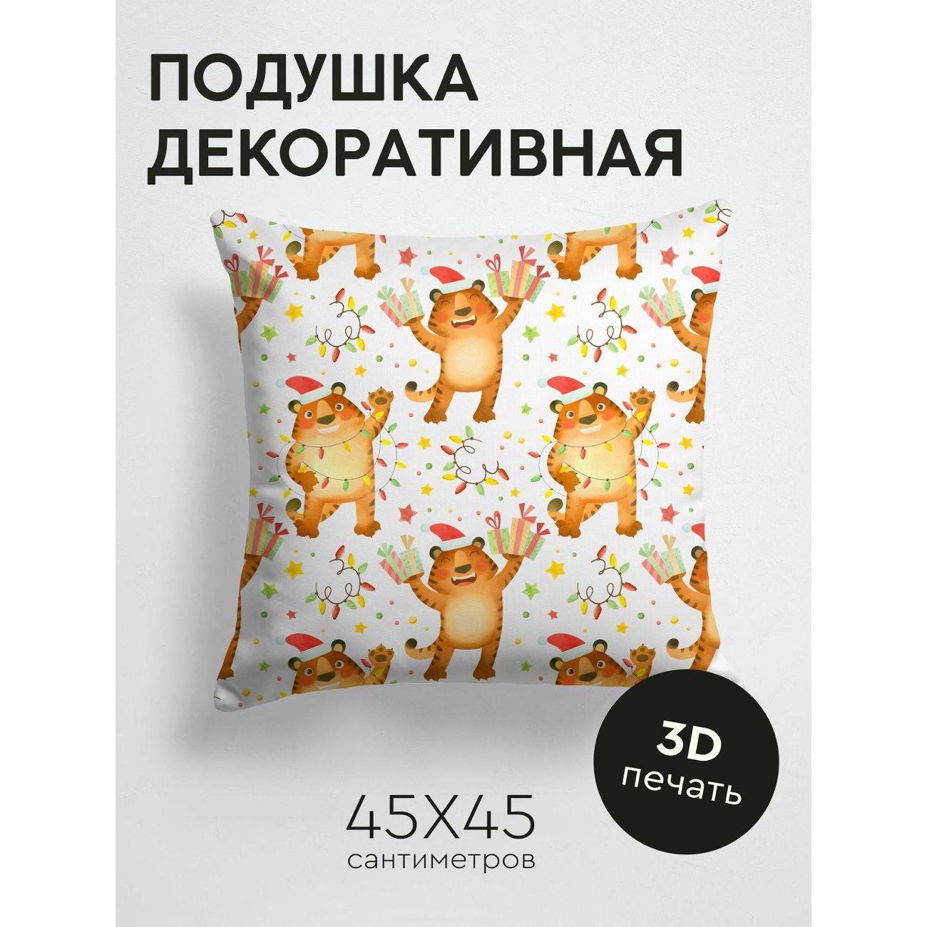 Изображение товара Подушка PrintyFull Мультяшные тигры в шапках FP19724440