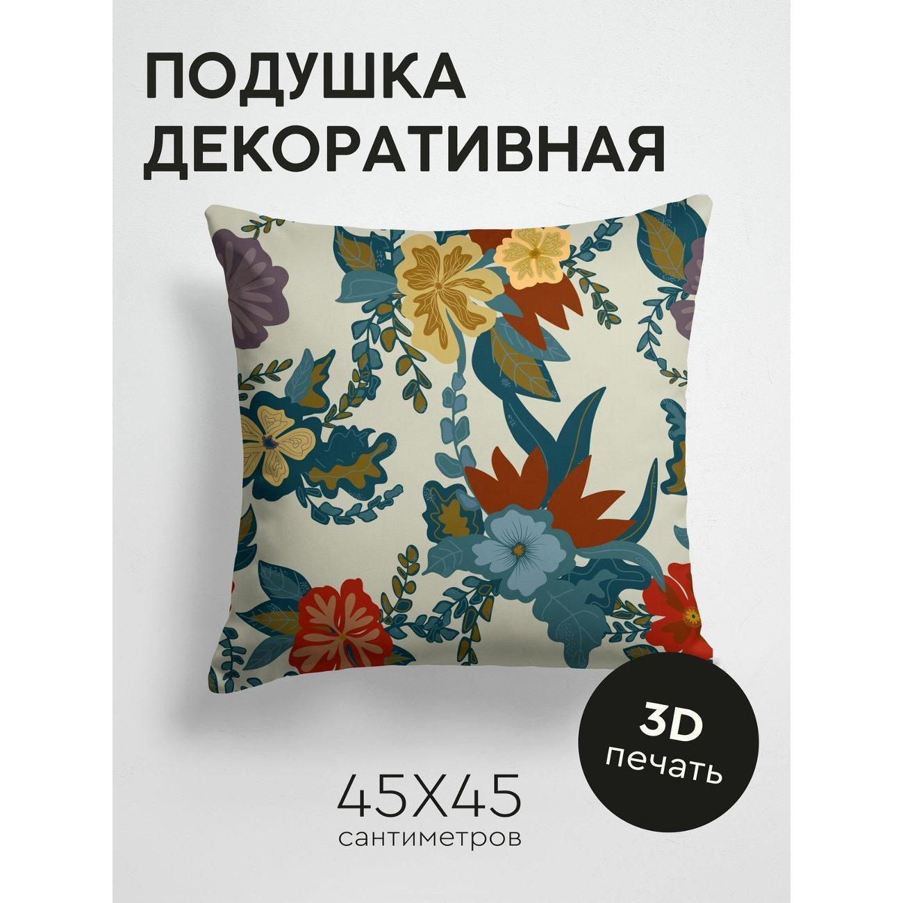 Изображение товара Подушка PrintyFull Цветочный узор: красные FP197897106