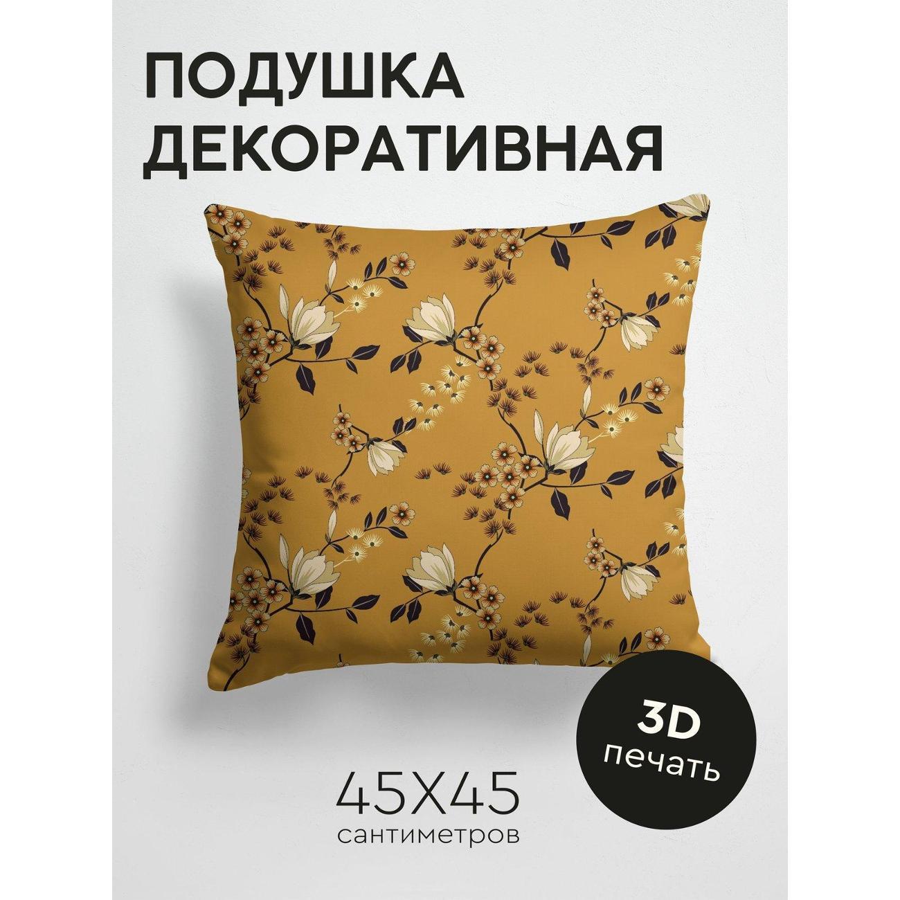 Изображение товара Подушка PrintyFull Цветочный узор: магнолии FP193120727