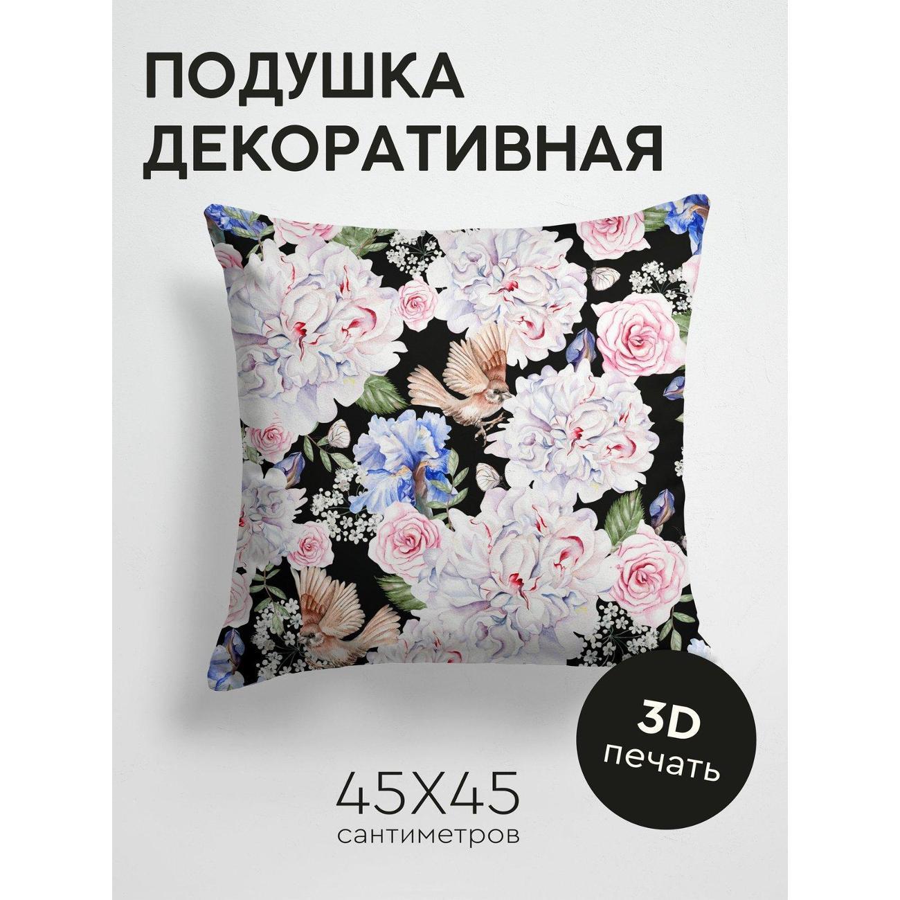 Изображение товара Подушка PrintyFull Акварельные цветы, птицы FP19831634