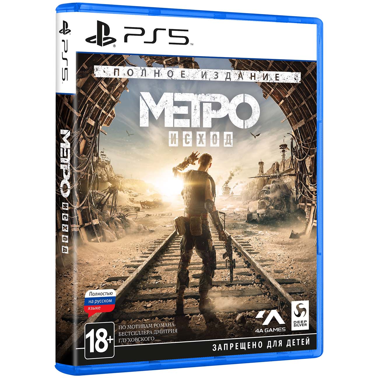 Купить PS5 игра Deep Silver Метро: Исход. Полное издание в каталоге  интернет магазина М.Видео по выгодной цене с доставкой, отзывы, фотографии  - Москва