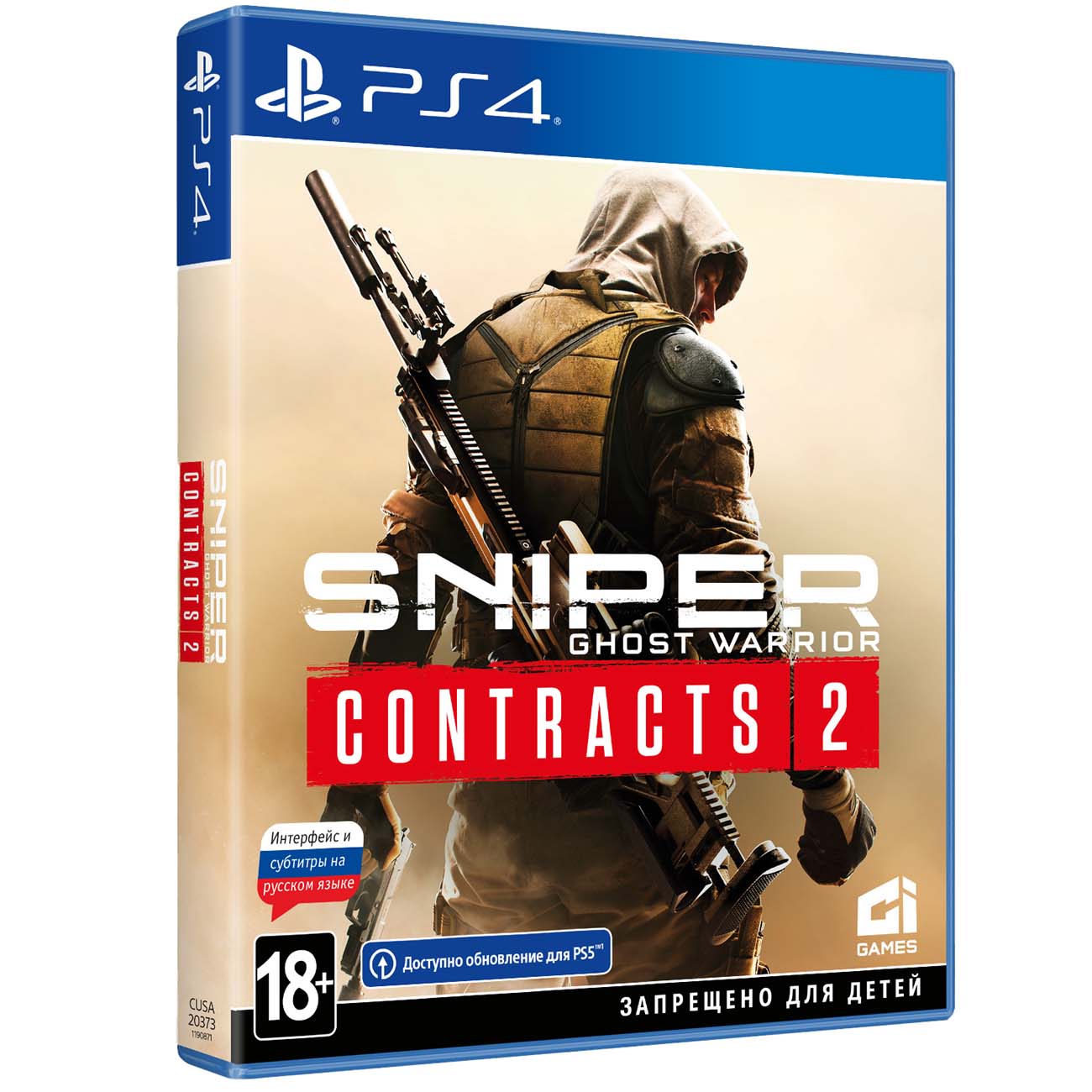 Купить PS4 игра CI Games Sniper: Ghost Warrior Contracts 2. СИ в каталоге  интернет магазина М.Видео по выгодной цене с доставкой, отзывы, фотографии  - Москва