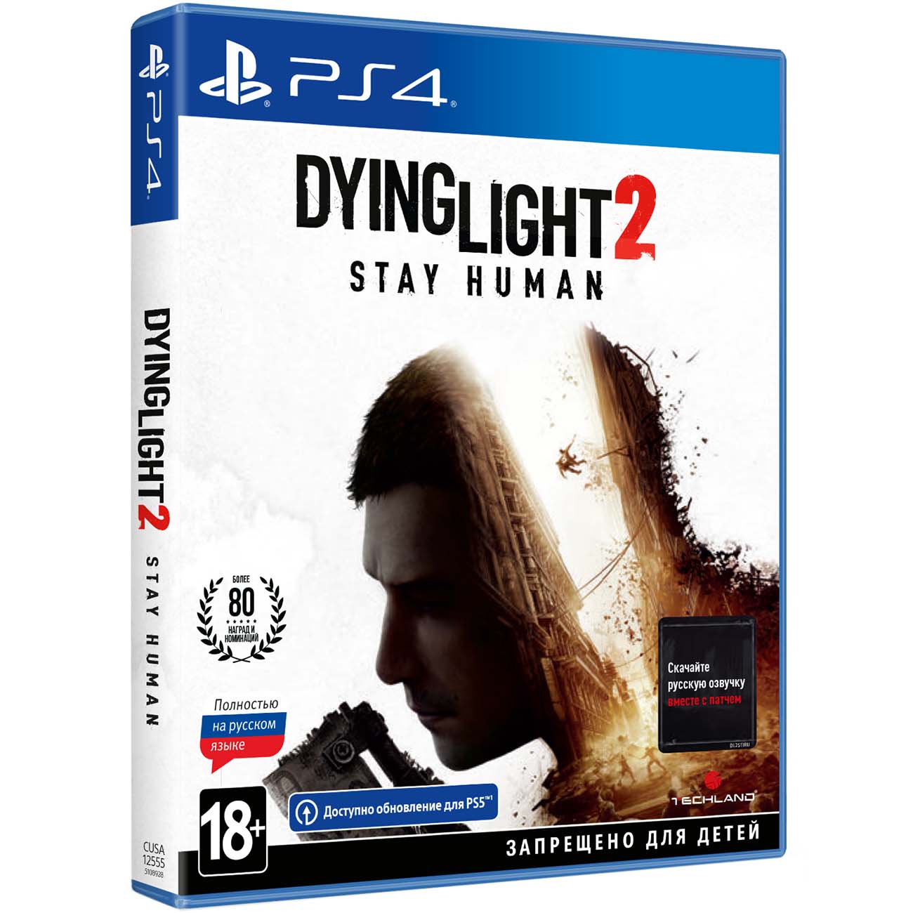 Купить PS4 игра Techland Publishing Dying Light 2: Stay Human. Стандартное  издание в каталоге интернет магазина М.Видео по выгодной цене с доставкой,  отзывы, фотографии - Москва