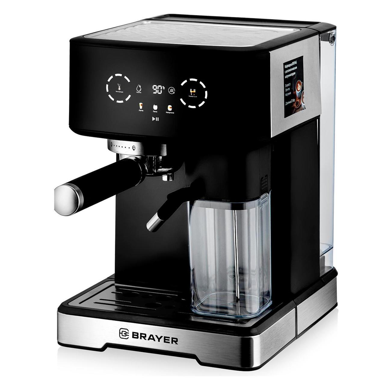Изображение товара Кофемашина рожкового типа Brayer 1146BR