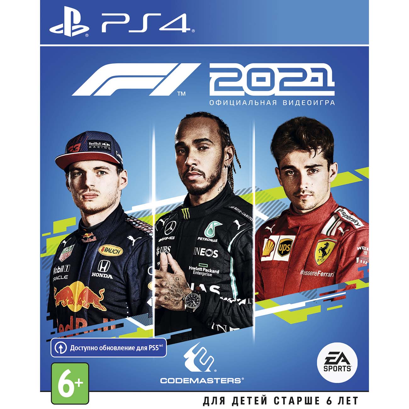 PS4 игра EA F1 2021