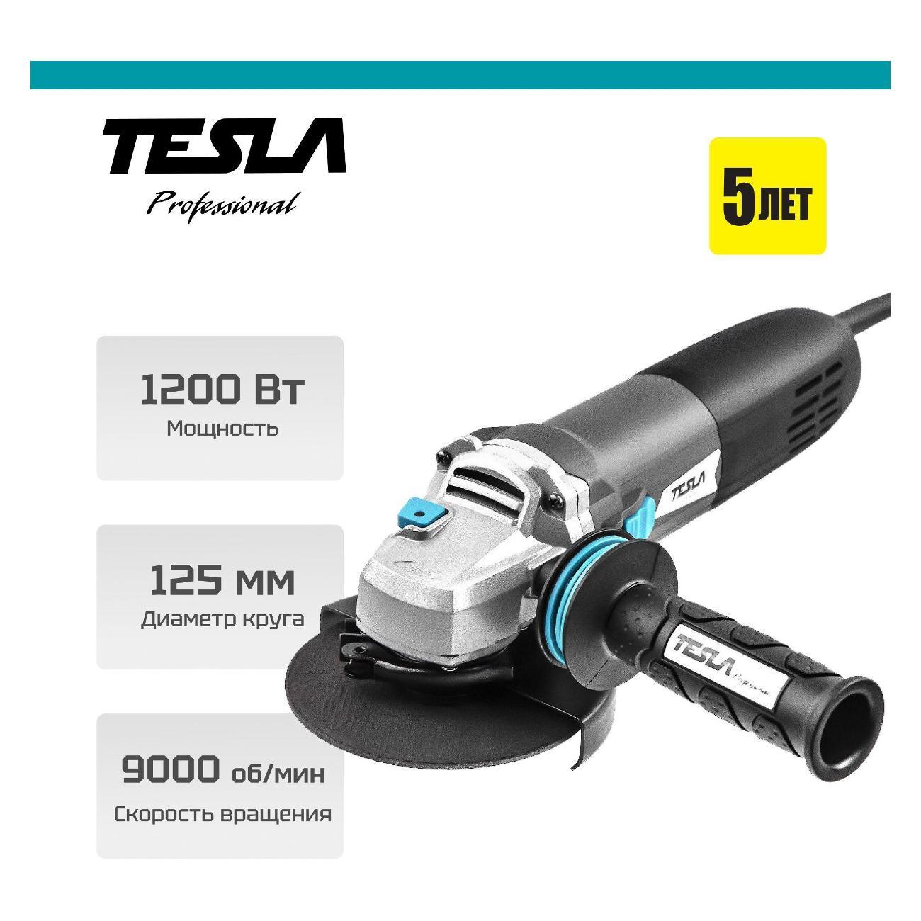 Изображение товара Шлифмашина угловая (болгарка) Tesla УШМ TESLA TAG1200CV