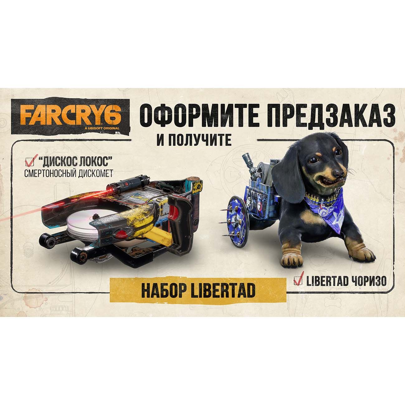 Купить PS5 игра Ubisoft Far Cry 6 в каталоге интернет магазина М.Видео по  выгодной цене с доставкой, отзывы, фотографии - Москва