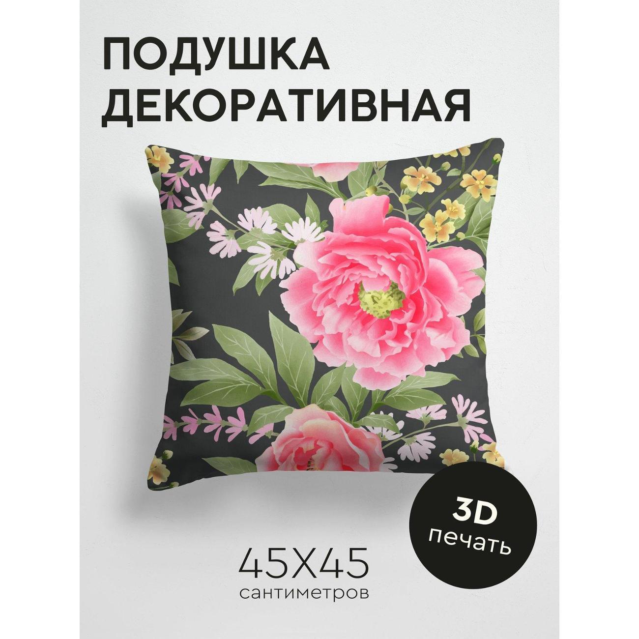 Изображение товара Подушка PrintyFull Розовые пионы, белые FP21313964 Изображение товара Подушка PrintyFull Розовые пионы, белые FP21313964