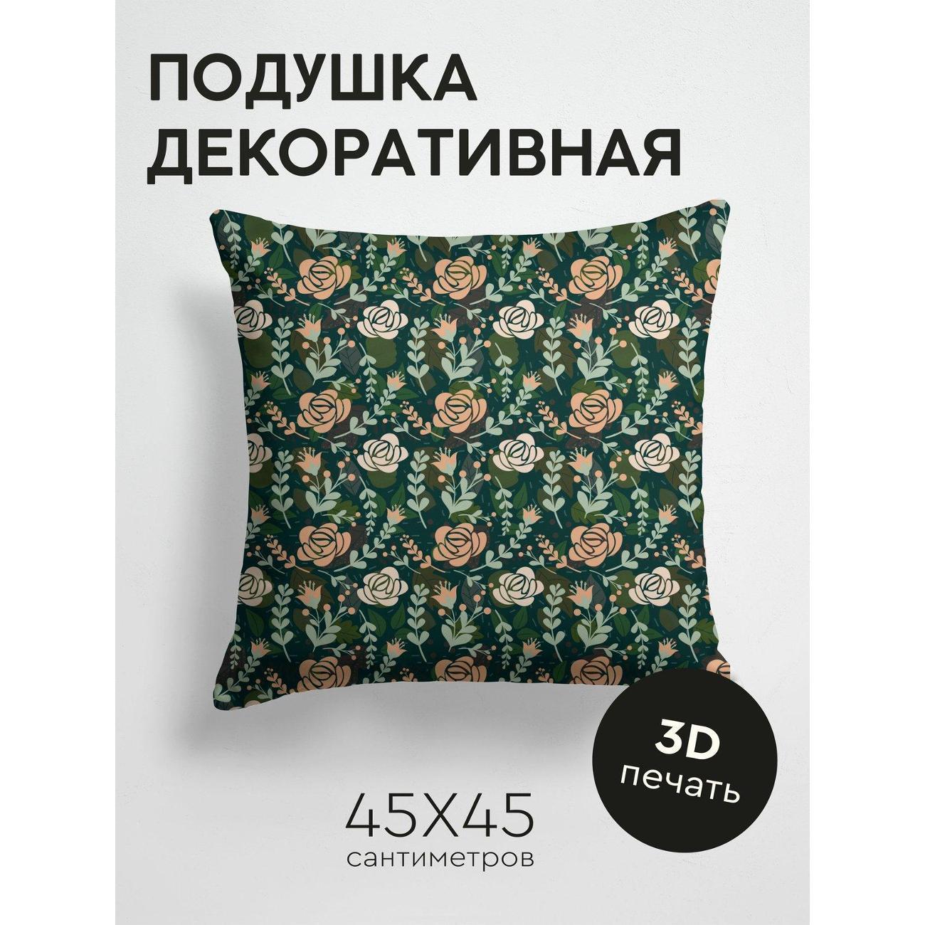 Изображение товара Подушка PrintyFull Цветочный узор: розы FP213433954