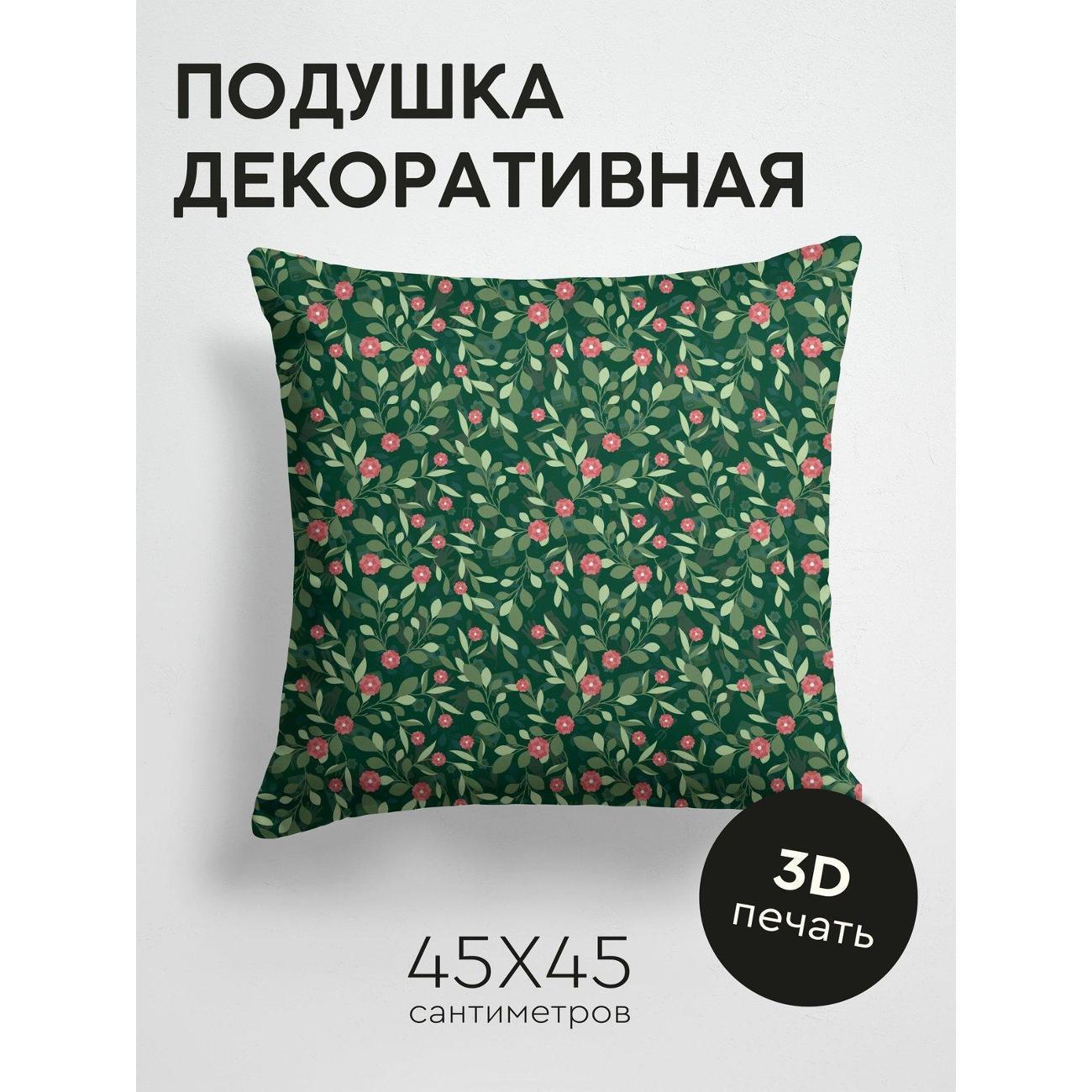 Изображение товара Подушка PrintyFull Розовые цветы и зеленые FP213434437